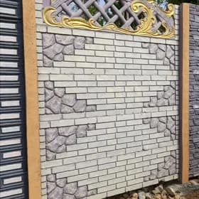 DERWEZE WAROTA BETON ZABOR