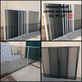 реставрации окон,ayna,setka,