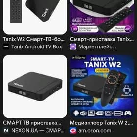 Tanix w2, tx5 tyuner прошивка