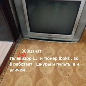 Телевизор и тюнер