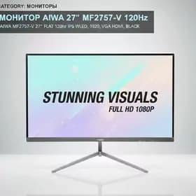 Monitor Aiwa 27" MF2757-V 120Gs