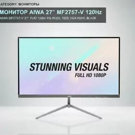 Aiwa 27" MF2757-V 120Gs monitory