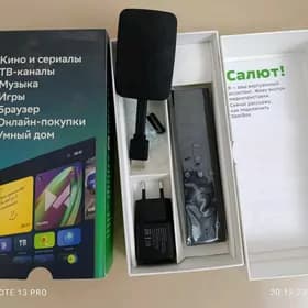 ТЮНЕР