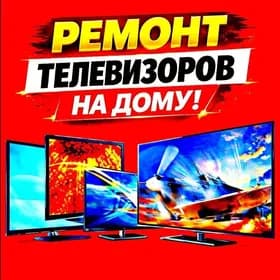 Remont Telewizor Ремонт Телевизоров TCL LG SAMSUNG Skyworth Vestel Mi Redmi Xianomi Serwis tv Ussa Master Мастер remont telewizor Android TV Senter Serwis