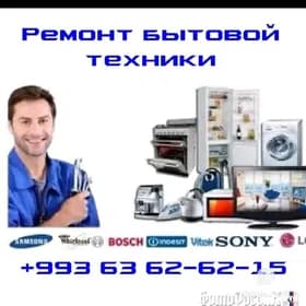РЕМОНТ БЫТОВОЙ ТЕХНИКИ 7/24