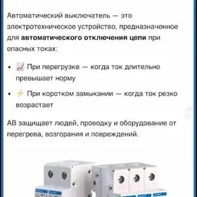 електирик сантехник усса