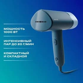 Паровой утюг PHILIPS STH3000💨💥