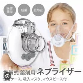 Ingalyator