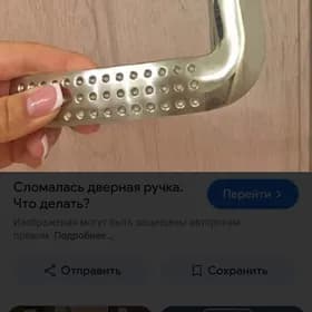 Zamok ussa