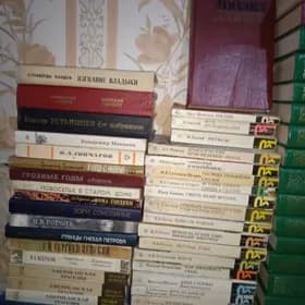 Книги
