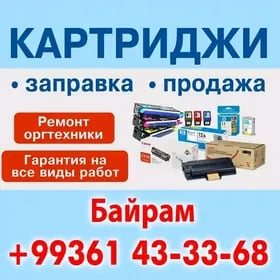 KARTRDJ ZAPRAWKA