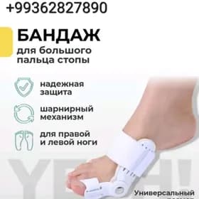fiksator