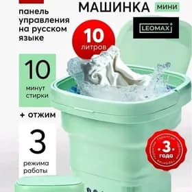 EPLENŸÄN KIRMAŞYN 10 LITER 👌
