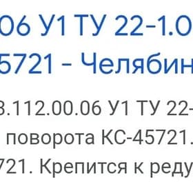гидро мотор поворота крана