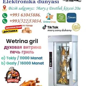 wetrina gril