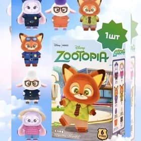 Zootopia brlok oyunjak