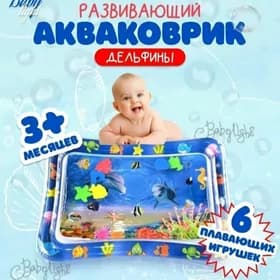 Suwly kowrik çagalar ü/n