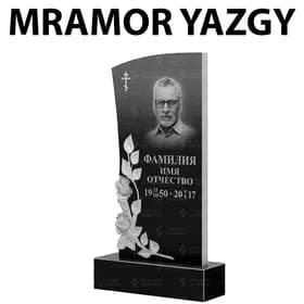 Mramor Sowgat Bloknot Wizitka