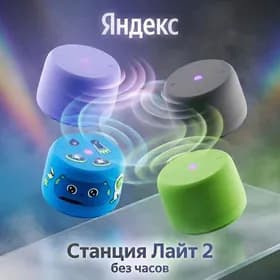 ALISA АЛИСА✨️ЛАЙТ 2 yandex