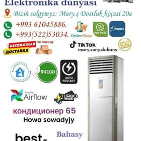 кондиционер 65