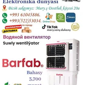 Suwly wentilýator