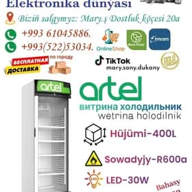 витрина Artel