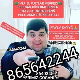 DOSTAWKA PULTLAR ПУЛЬТЫ TUNER
