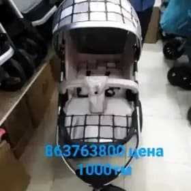 коляска