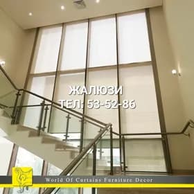 JALYUZ ZANAVES ЖАЛЮЗИ ШТОРЫ РОЛЫ ЗАНАВЕС ПЛИССЕ РО