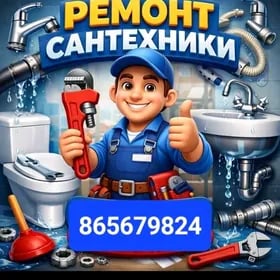 ELEKTRIK SANTEHNIK GAPY ZAMOK