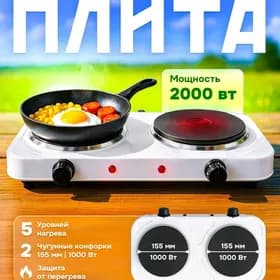SOKANY TOKLY PLITA 2 GÖZLY