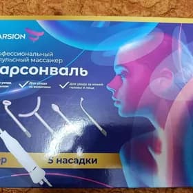 Продаётся