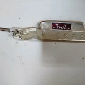 Holodilnik zil moskwa