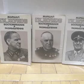 Книги разные