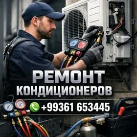 Hünärli kondisioner hyzmaty
