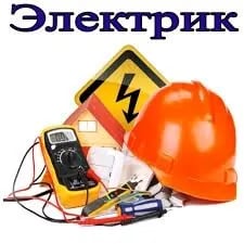 ELEKTRIK SANTEHNIK USSA 7/24