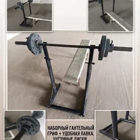💪🔥Спортивный комплект🔥💪