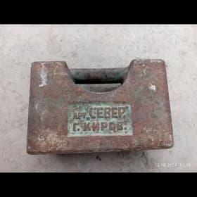 Gantel