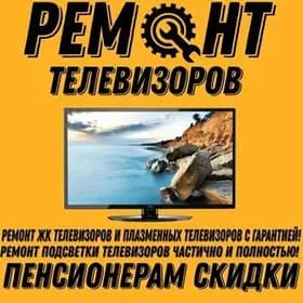 Remont telewizor