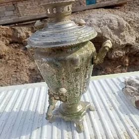 самавар