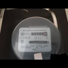 ELEKTRO ŞÇÝOTÇIK