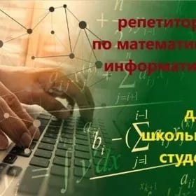 fizika mugallym физика репетит