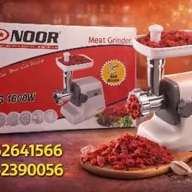 ORGYNAL NOOR ET MAŞYN JYP