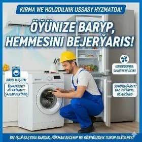 ussta мастер