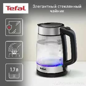 Tefal Philps caynekler