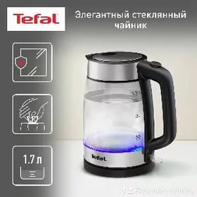 Tefal Philps caynekler