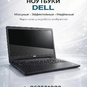Dell Latitude E5550 I5💥💥💥