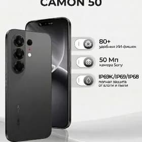 KREDIT TECNO CAMON 50 8/256GB