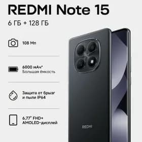 KREDIT REDMI NOTE 15 6/128GB