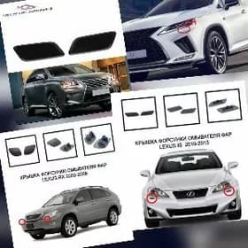 Lexus RX bamfer kriska 3D